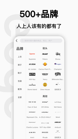 edge潮流社区app2023最新版