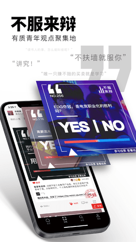 Flipboard红板中文破解版