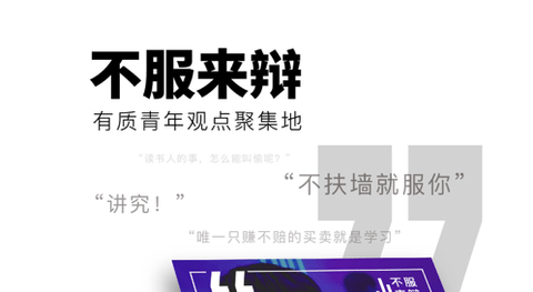 Flipboard红板中文破解版