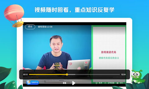 西瓜创客官方版