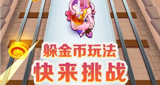 地铁跑酷2022万圣节最新兑换码分享 
