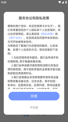 卡片句子 (1)