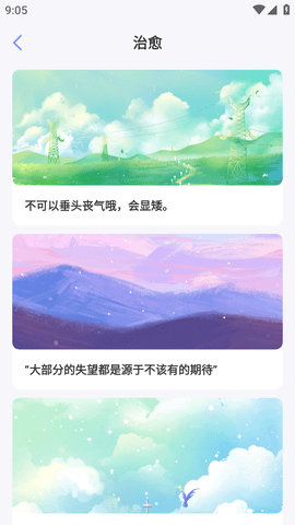 卡片句子 (5)