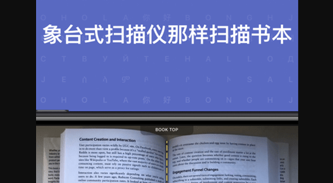 FineReader破解版