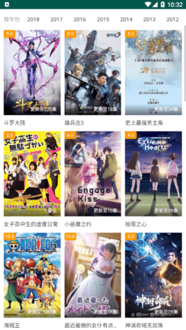连看影院破解版