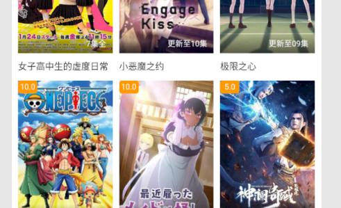 连看影院破解版