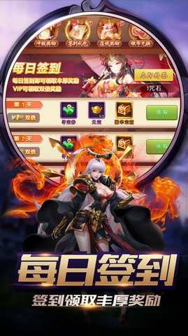 凤舞三国官方正版