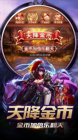 凤舞三国官方正版