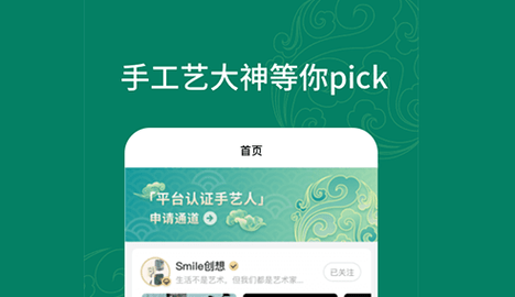 拾麦Smile2023最新版