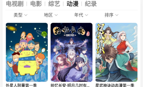 追影猫永久免费版