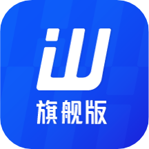 旺店通App最新版