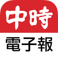 中时电子报即时版