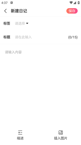 蜜果好孕 (3)