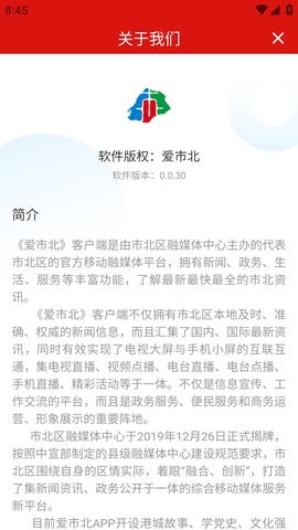 爱市北 (7)