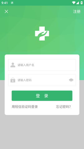 健康呼伦贝尔 (2)