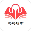 咚咚听书免费版