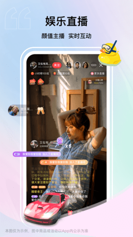 纸鸢短视频app同城版