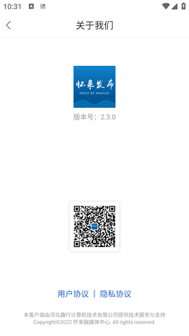 怀来发布 (10)