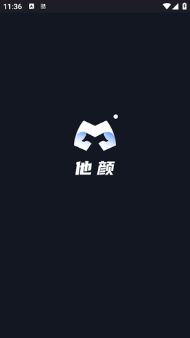 他颜腹肌P图型男相机破解版 (1)