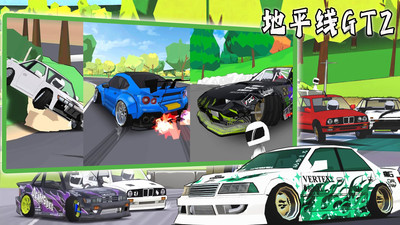 地平线GT2 (5)