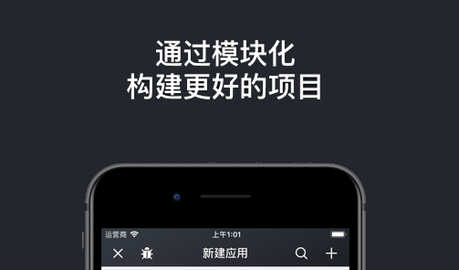 JSBox免费破解版