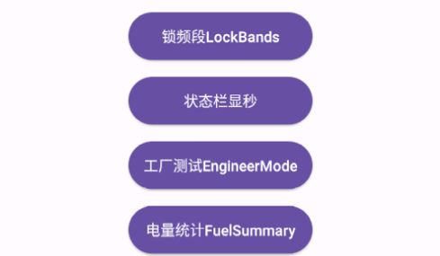 酷客工具箱最新版