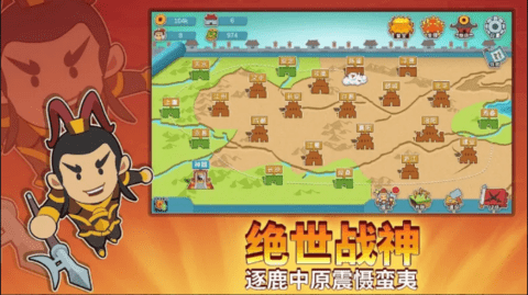 纸片三国名将传2022最新版