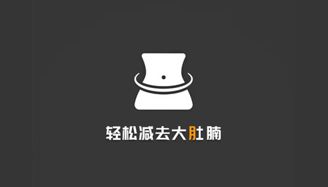瘦肚子APP内购课程破解版