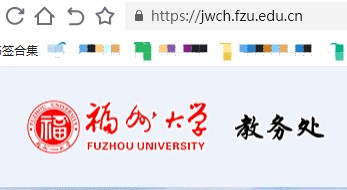 福大教务通(福州大学教务处)客户端