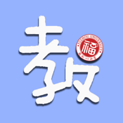 福大教务通(福州大学教务处)客户端