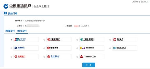 杭州城市大脑2025最新版