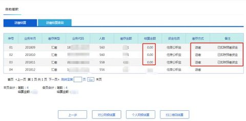 杭州城市大脑2025最新版