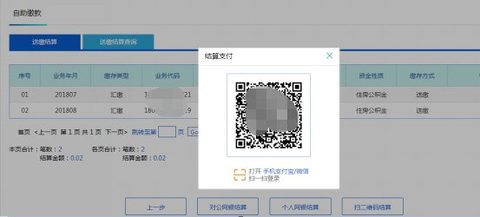 杭州城市大脑2025最新版
