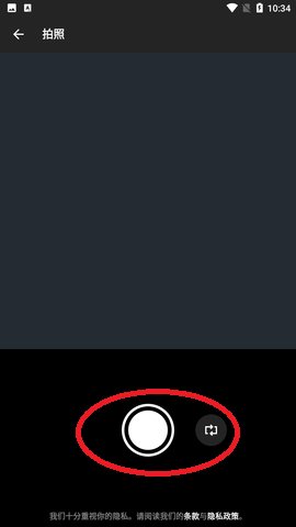 Voila沃艾拉App2023最新版