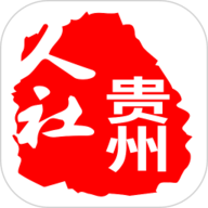 贵州人社网上办事服务大厅APP