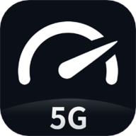 Speedtest5g免广告版