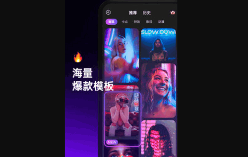 喵剪App免费版