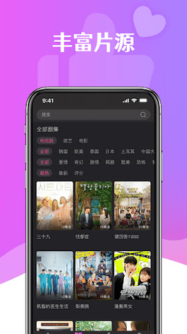 HiTV影视永久会员免费版