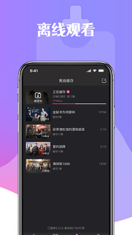 HiTV影视永久会员免费版