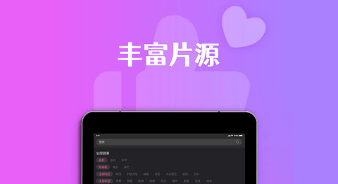 HiTV影视永久会员免费版