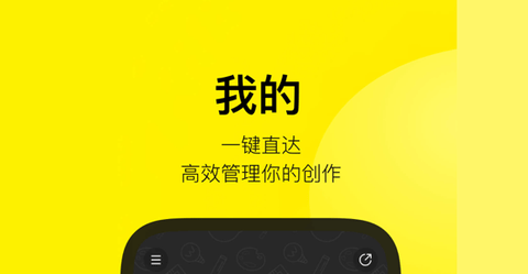 ZCOOL站酷2025最新版