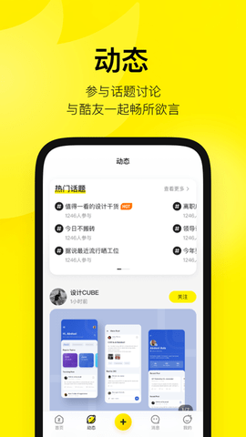 ZCOOL站酷2025最新版
