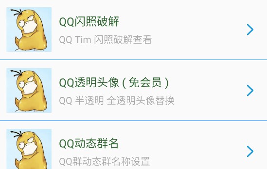 布偶必备工具APP最新版2022