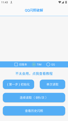 布偶必备工具APP最新版2022