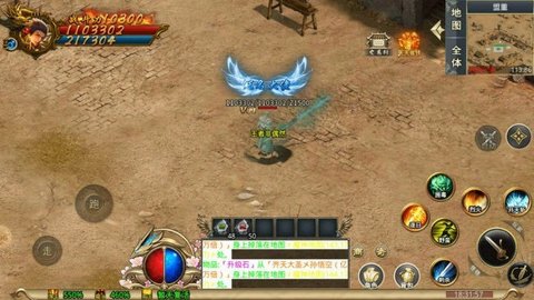 一骑传世手游无限钻石元宝版