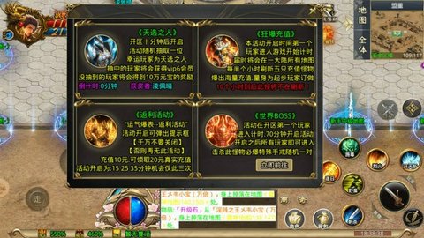 一骑传世手游无限钻石元宝版
