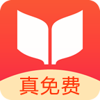 书荒小说免费版