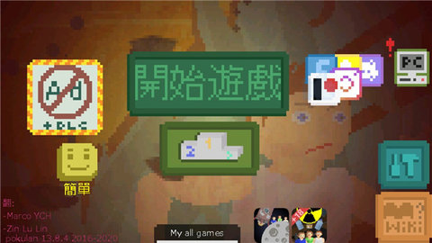 庇护所的日子无限资源版