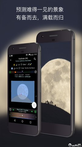 Planit Pro(巧摄专业版)App