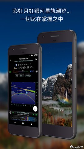 Planit Pro(巧摄专业版)App